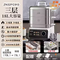 Вся стальная съемная паровая тушеное рагу с сталью 18 л. Большая емкость