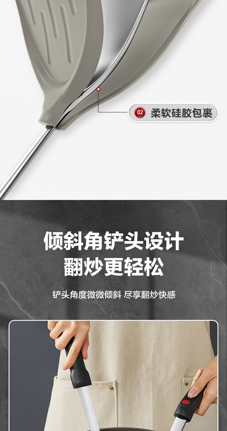 安享好物 安享S级锅铲-苏泊尔硅胶铲 企标 