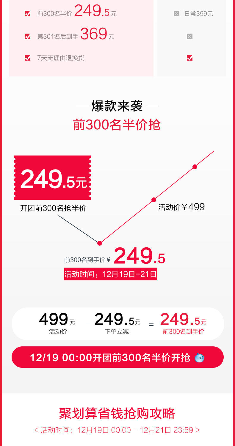 苏泊尔 臻味釜 智能电压力锅 球釜双胆 一做饭一煲汤 5L 图2