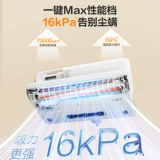 [Новый продукт] Supor 2025, беспроводная домашняя кровать, ультрафиолетовый стерилизатор с сильным постукиванием, небольшое устройство для удаления клещей