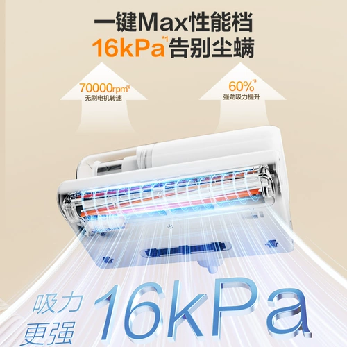 [Новый продукт] Supor 2025, беспроводная домашняя кровать, ультрафиолетовый стерилизатор с сильным постукиванием, небольшое устройство для удаления клещей