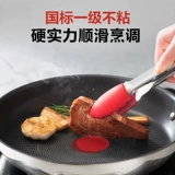 Супер-нержавеющая сталь сковорода Домохозяйственная огненная красная точка на основе масла на основе масла на основе масляной на основе сковороды индукционная плита индукция Wok Universal