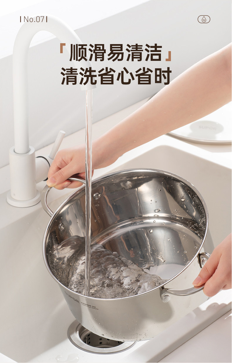 安享好物 安享A级蒸锅-苏泊尔蒸滋味 不锈钢 蒸煮蒸锅