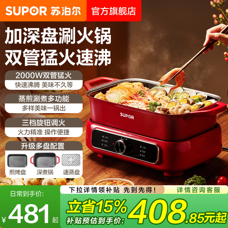 数码产品代购