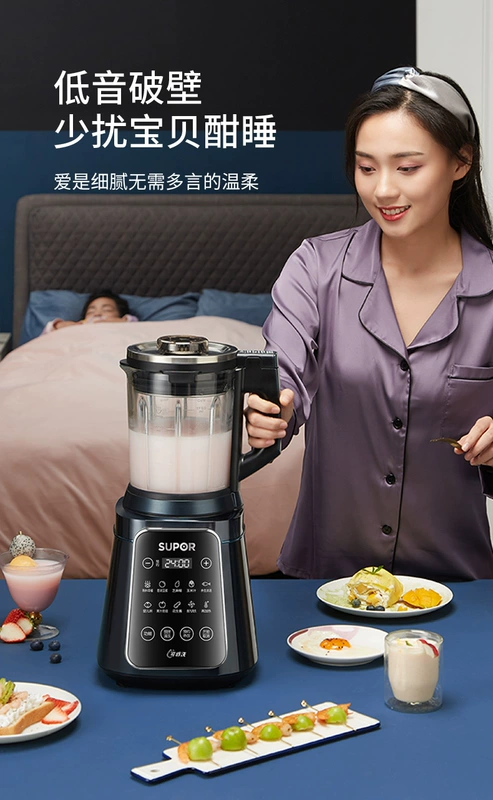 Supor 9 Series Có thể tháo rời và có thể giặt được Bass Wall Breaker Hộ gia đình đa chức năng Tự động sưởi ấm Máy nấu thức ăn bổ sung Máy làm sữa đậu nành may nau sua dau nanh