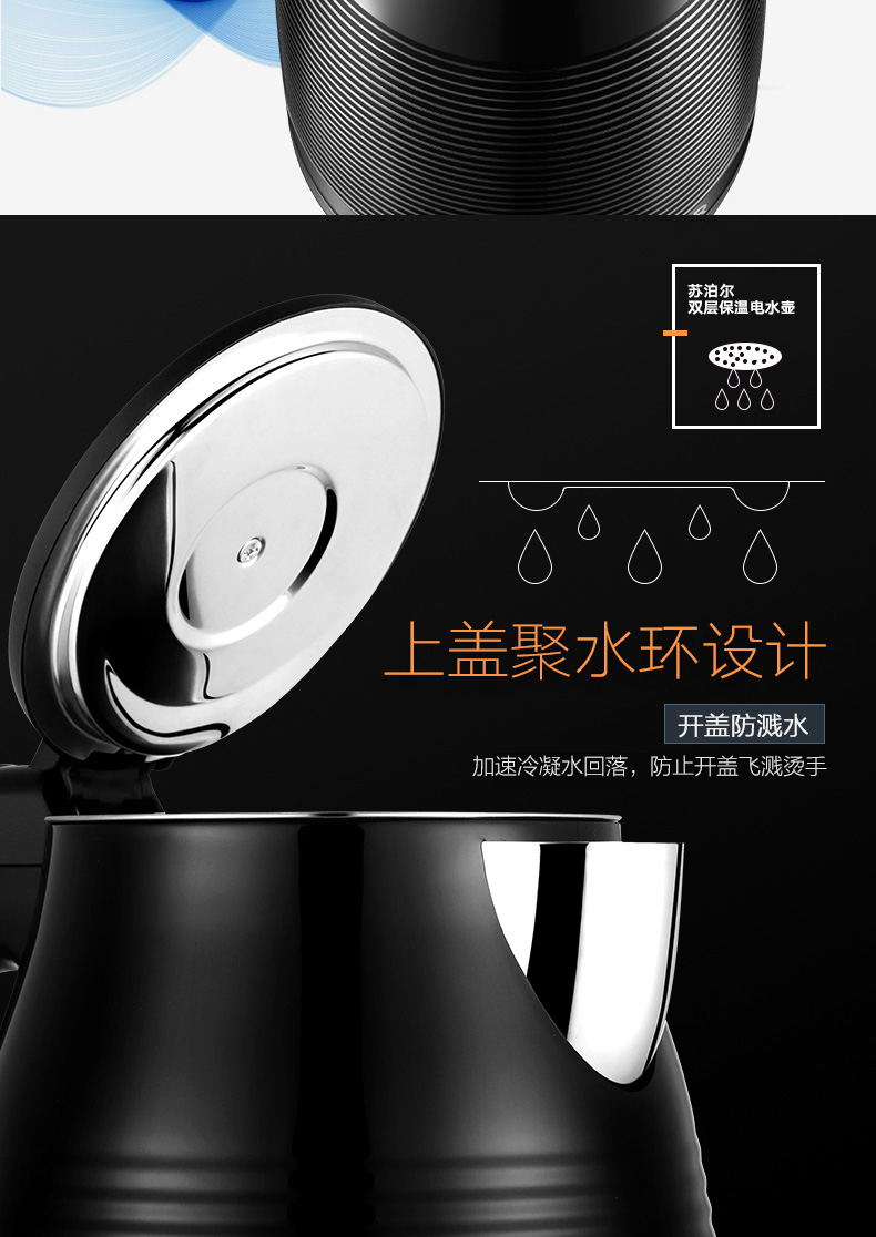 ấm siêu tốc Ấm đun nước điện Supor 17D618 nhà inox đôi cách nhiệt chống co giãn 1.7L - ấm đun nước điện cấu tạo ấm siêu tốc