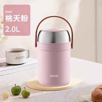 Три слоя — 2,0 л порошка Таояо (крышку можно использовать как миску)