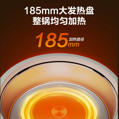 Supor Electric Hot Pot Домохозяйственное электрическое кастрюль многофункциональный общежитие маленькая электрическая плита расщепление электрическая нагрева