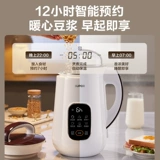 Машина для производства соевого молока Supor, бытовые сухие бобы, без замачивания, без фильтрации, без необходимости замачивания, многофункциональная машина большой емкости, интеллектуальная машина для рисовой пасты с резервированием