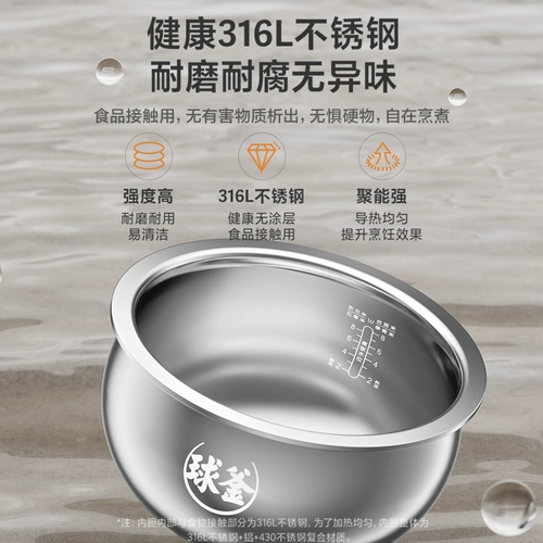 Умная рисоварка, вместительный и большой вкладыш из нержавеющей стали