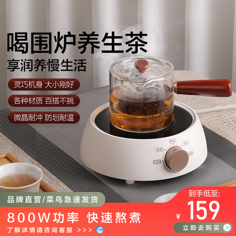 Supoir induction cookers electric pottery stove home small tea stove hot pot multifunctional round cooking tea stove Stove Battery Stove-Taobao