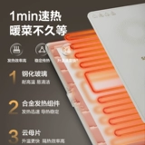 Регулировка перегородки Supor Теплое кулер HOTBOAR