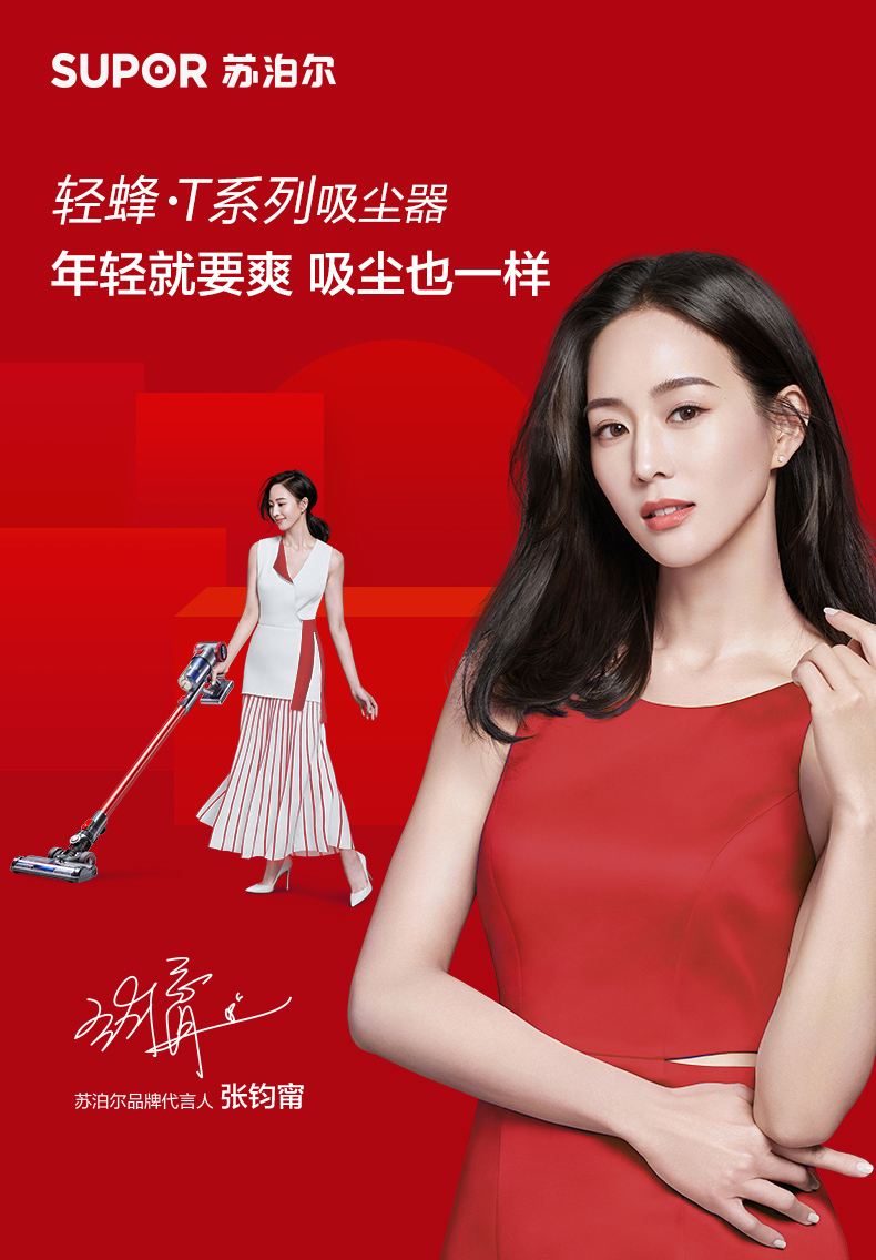 máy hút bụi cầm tay mini Máy hút bụi cầm tay không dây Supor VCS54T siêu nhà mạnh mẽ loại bỏ bụi công suất cao Máy hút bụi - Máy hút bụi