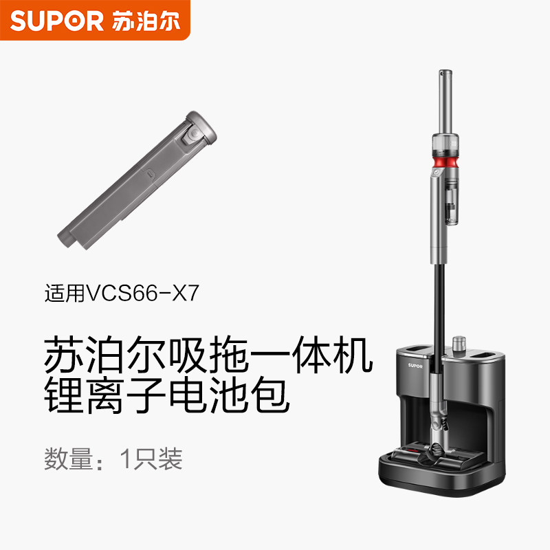 AP battery packs a load of one-Taobao