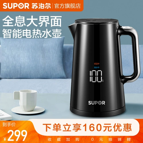 Чайник для домашнего использования, умный термос из нержавеющей стали, защита от ожогов