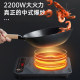 Supor secret mirror induction cooker ຄົວເຮືອນ induction ພະລັງງານສູງ smart ຫມໍ້ຮ້ອນ wok ຫມໍ້ຫຸງຕົ້ມພະລັງງານປະຫຍັດພະລັງງານ