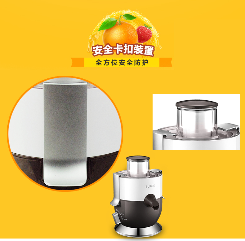 máy xay sinh tố comet Máy ép trái cây SUPOR / Supor TJE01A-250 máy ép trái cây mini tự động cao cấp dễ dàng vệ sinh máy xay đa năng
