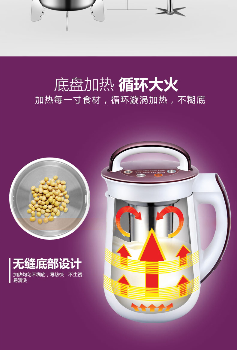 SUPOR / Supor DJ12B-Y58E hộ gia đình Sữa đậu nành nhỏ tự động đa chức năng lọc miễn phí chính hãng máy nấu sữa hạt ukoeo