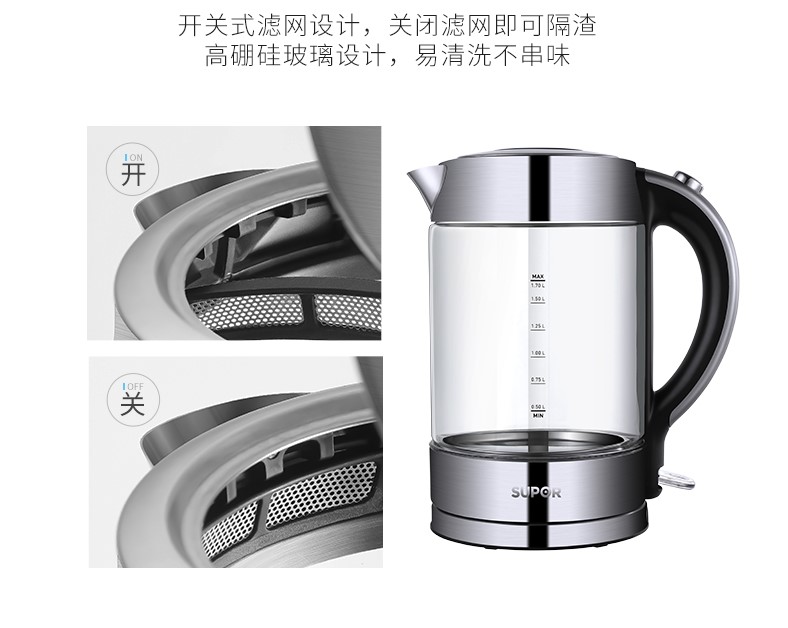 Ấm siêu tốc Supor 17T88A Ấm đun nước điện gia dụng tự động Tắt nguồn bằng thép không gỉ 304 bình siêu tốc mini
