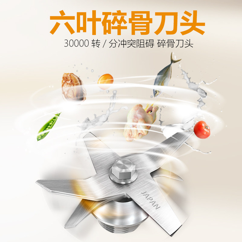 supor/�ղ����Ʊ������� JP06D-1300