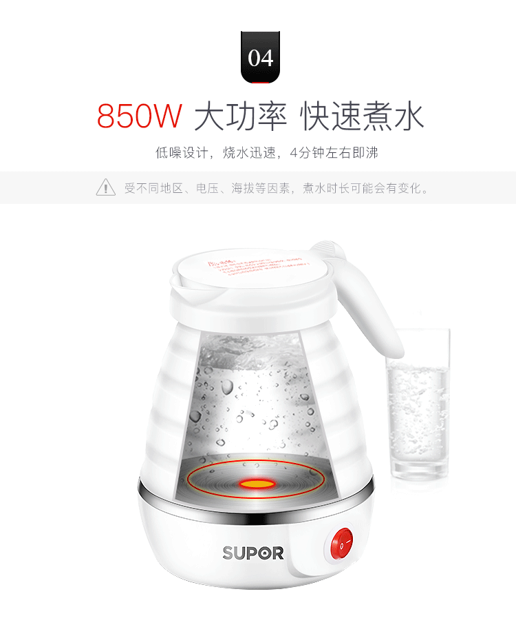 ấm đun nước siêu tốc loại nào tốt Supor SW-06J001 ấm đun nước điện mini du lịch gấp ấm đun nước cách nhiệt cầm tay nhỏ - ấm đun nước điện ấm siêu tốc rapido