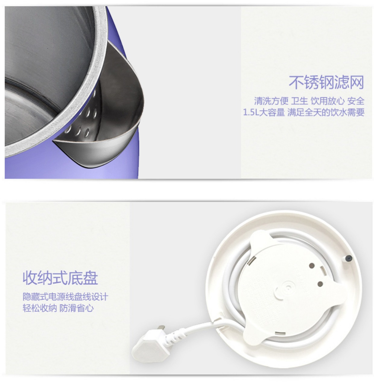 máy đun nước siêu tốc Ấm đun nước điện Supor 15E19A ấm đun nước inox 304 ấm đun nước điện tự động tắt nguồn - ấm đun nước điện bình siêu tốc thủy tinh