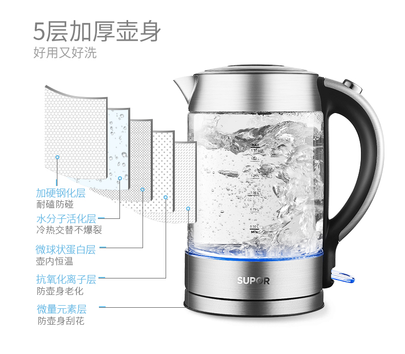 Ấm siêu tốc Supor 17T88A Ấm đun nước điện gia dụng tự động Tắt nguồn bằng thép không gỉ 304 bình siêu tốc mini