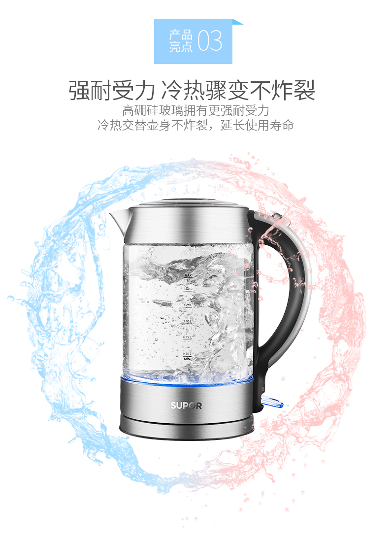 Ấm siêu tốc Supor 17T88A Ấm đun nước điện gia dụng tự động Tắt nguồn bằng thép không gỉ 304 bình siêu tốc mini