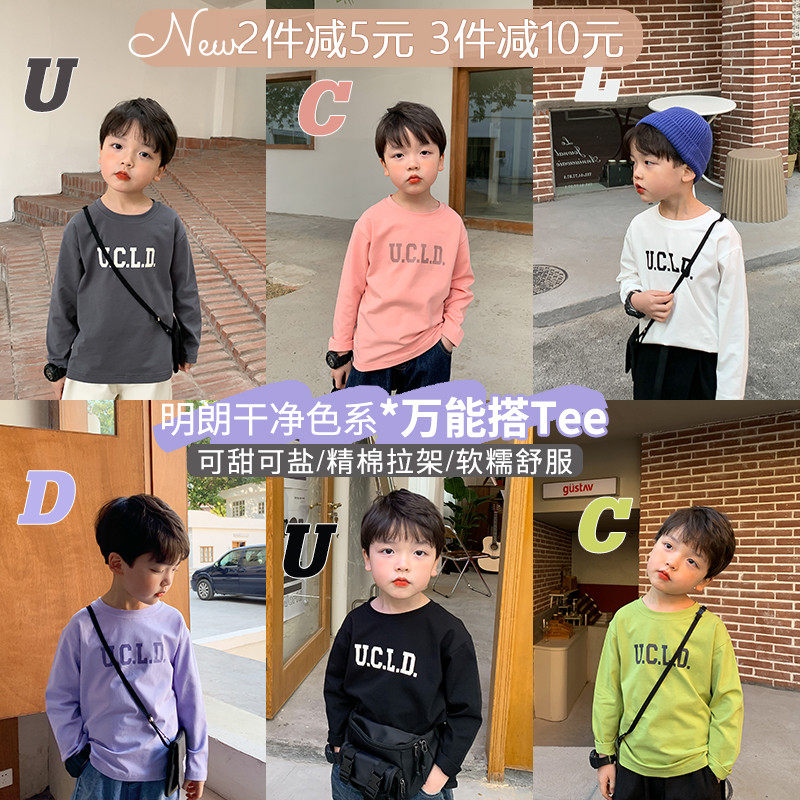 Source Home Boy Spring loaded with new Korean version of children Long sleeves T-shirt Children beat the bottom of the sea
