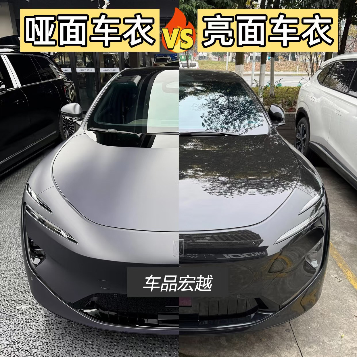 Car Imported Tpu Matte Paint Surface Invisible Car Wrap Full Car Repair Anti-Scratch Motorcycle Rhino Skin Film