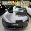 Car Imported Tpu Matte Paint Surface Invisible Car Wrap Full Car Repair Anti-Scratch Motorcycle Rhino Skin Film