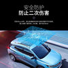 Car Imported Tpu Black and Blue Crystal Panoramic Sunroof Ice Armor Film High Heat Insulation Car Roof Sun Protection Explosion-Proof Film Glass Film