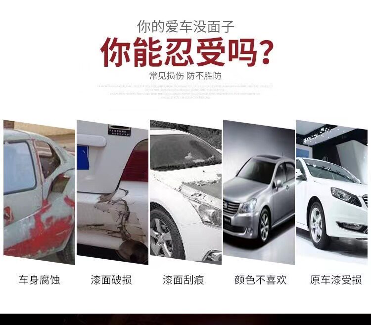 Car Imported Pet Ultra-Bright Piano Black Roof Film, Bright Black and White Full Car Bright Strip, Color Change Modification Paint Protection Film