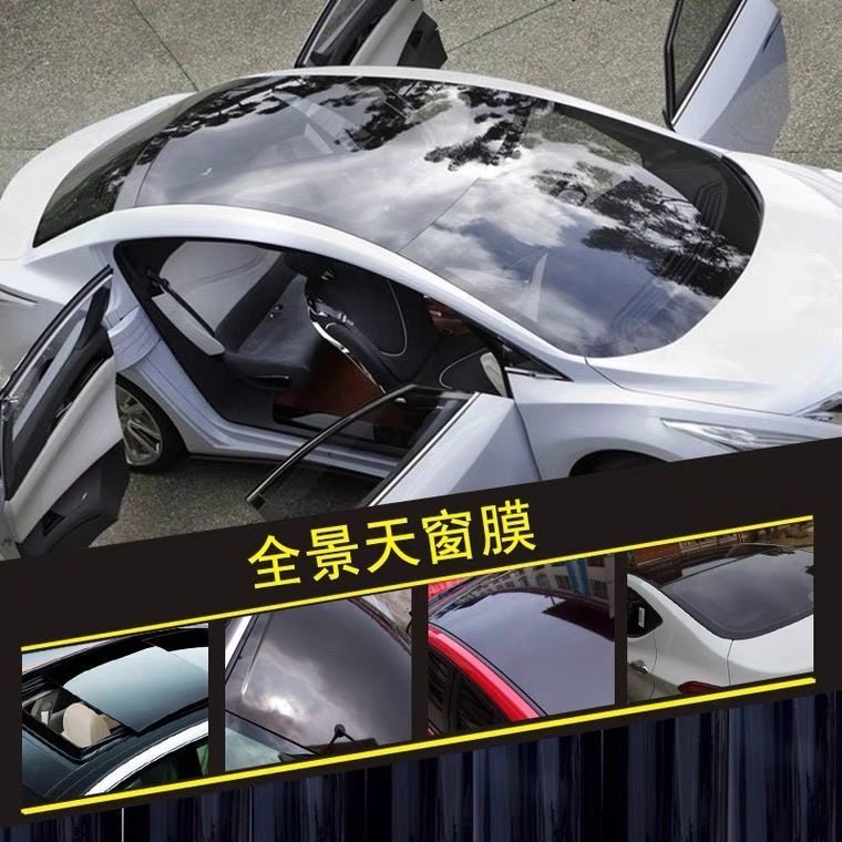 Car Imported Tpu Roof Film High-Gloss Black Mirror Black Roof Film Imitation Floating Panoramic Sunroof Color-Changing Car Wrap Film