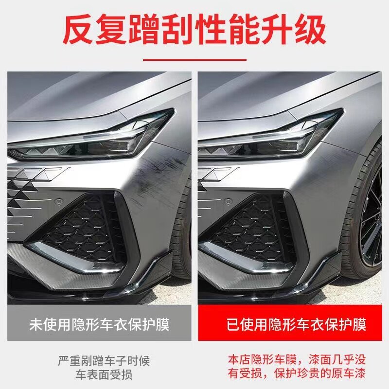 Car Imported Tpu Invisible Car Wrap Self-Healing Tph Anti-Scratch Car Roof Hood Full Body Paint Protection Film