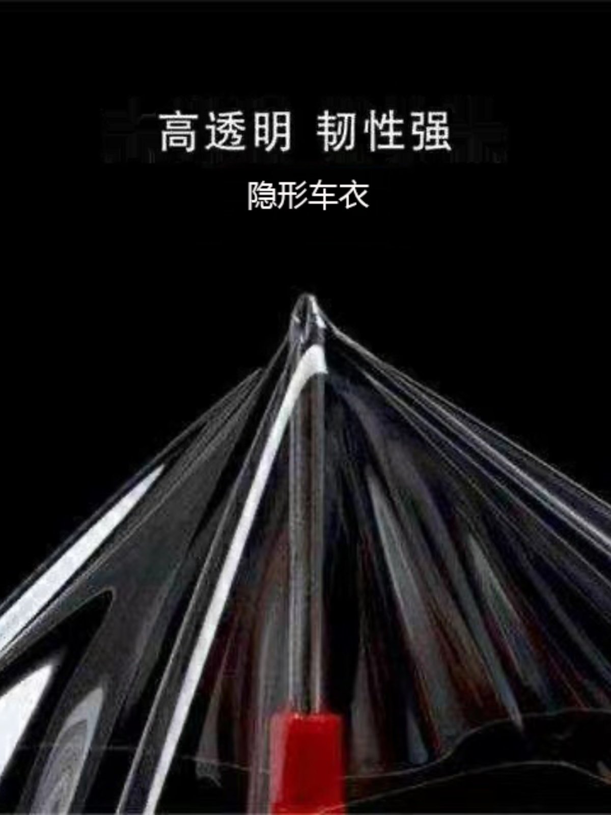 Car Tpu Invisible Car Wrap Paint Protection Film Tph Transparent Self-Healing Protective Anti-Scratch Full Body Film