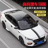 Car Imported Tpu Roof Film High-Gloss Black Mirror Black Roof Film Imitation Floating Panoramic Sunroof Color-Changing Car Wrap Film
