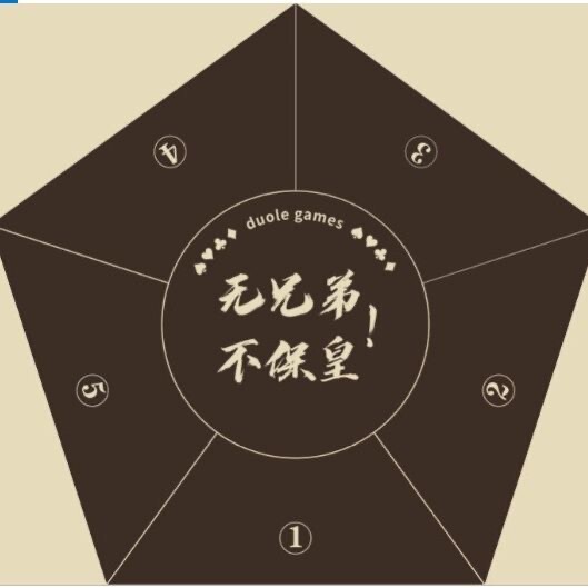 Special Table Mat for Royal Five-Pointed Table, Five-Pointed Table Mat, Pentagonal Tablecloth, Poker Card Crystal Velvet Dog Leg Table Mat