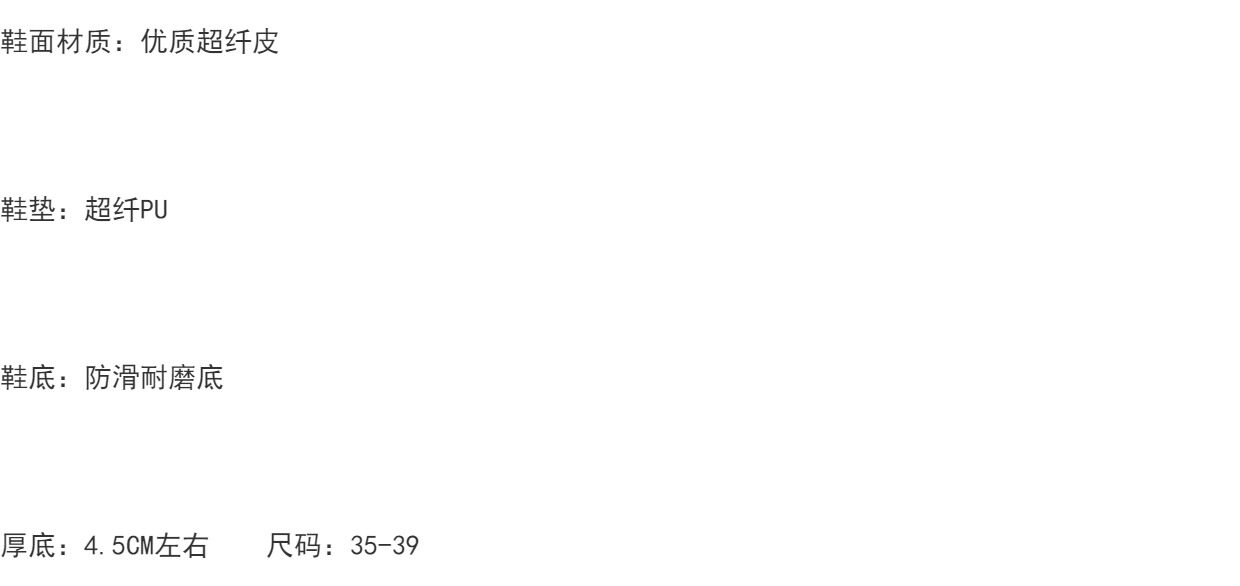 Туфли Мэри Джейн 厚底小香风小皮鞋女鞋子2024新款玛丽珍黑色春秋冬季加绒乐福单鞋 OTHER