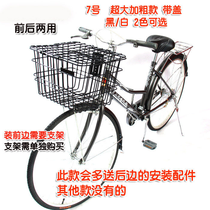 Panier pour vélo en métal - Ref 2256438 Image 33