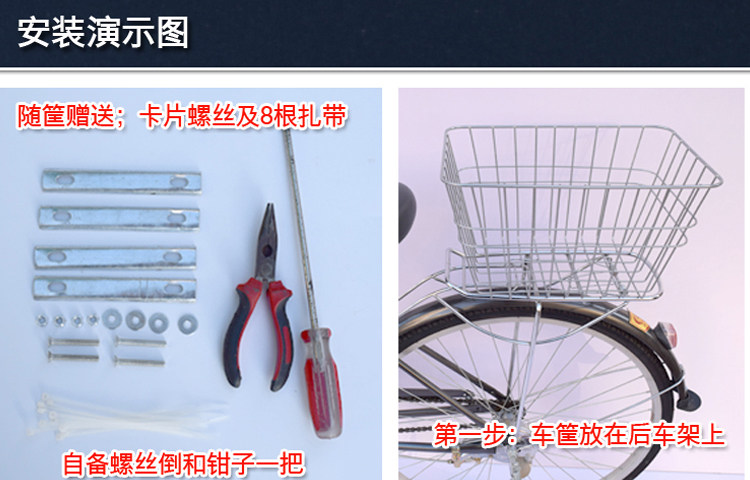 Panier pour vélo - Ref 2256456 Image 9