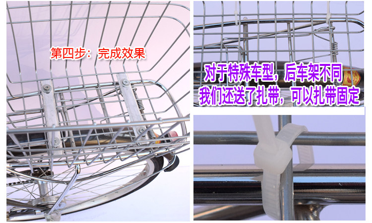 Panier pour vélo - Ref 2256456 Image 11