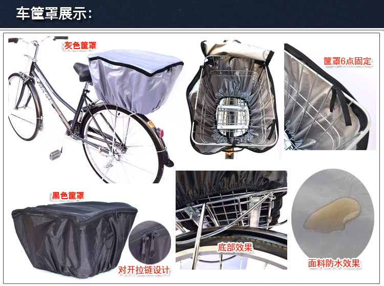 Panier pour vélo - Ref 2256456 Image 5