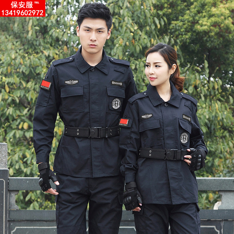 Security WorkWear Grid Special Service Uniform Spring and Autumn Winter Dress Security Security Clothes Long Sleeve Special Duty Service Special Training Suit