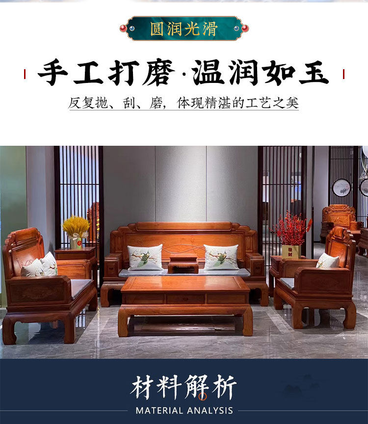 товар из китая 大果紫檀红木沙发客厅全套组合缅甸花梨木新中式实木沙发红木家具 OTHER