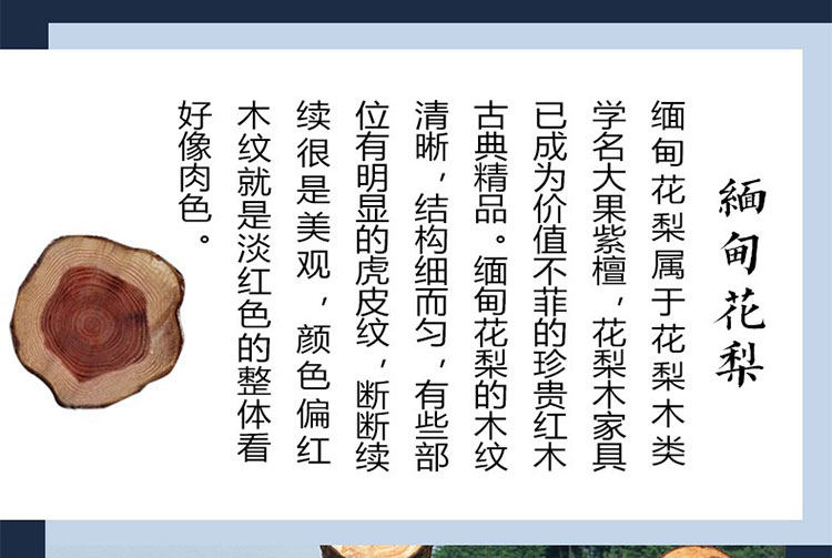 товар из китая 大果紫檀红木沙发客厅全套组合缅甸花梨木新中式实木沙发红木家具 OTHER