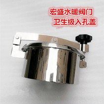 Sanitary stainless steel inlet cover 304YAB quick Open pressure hole 316 stainless steel