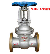 Cast steel flange gate valve Z41H-16 cast steel flange water gate valve switch DN50 DN80 DN100