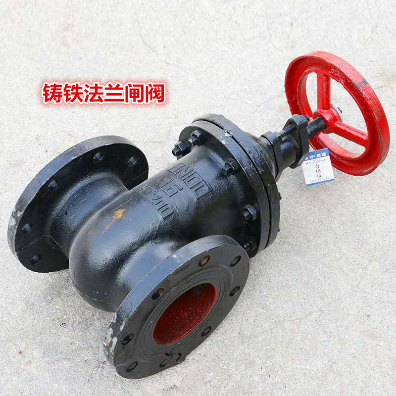 Cast iron flange gate valve concealed lever Z45T-10 flange gate valve water pipe damper valve switch water gate valve