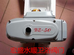 Electric actuator Electric valve BZ-50 type 100 type butterfly valve Ball valve electric head device